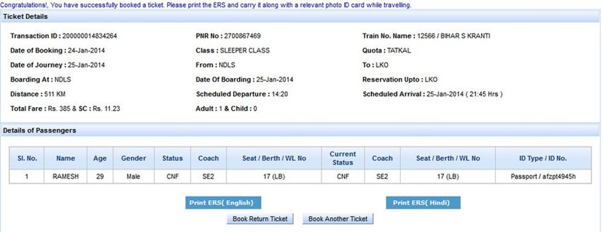 save tatkal ticket