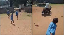 Video: बच्चों से जान बचाकर स्कूल से भागे मास्टरजी, जानें क्या था मामला, देखें VIDEO