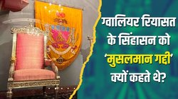 आजाद भारत को संवारने के लिए करोड़ों रुपये देने वाला ग्वालियर रियासत किसके प्रभाव में बना था हिंदू महासभा का ‘गढ़’?