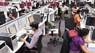 service sector| Employment