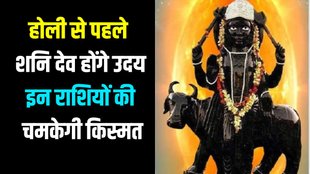 shani dev uday 2024, saturn rise 2024