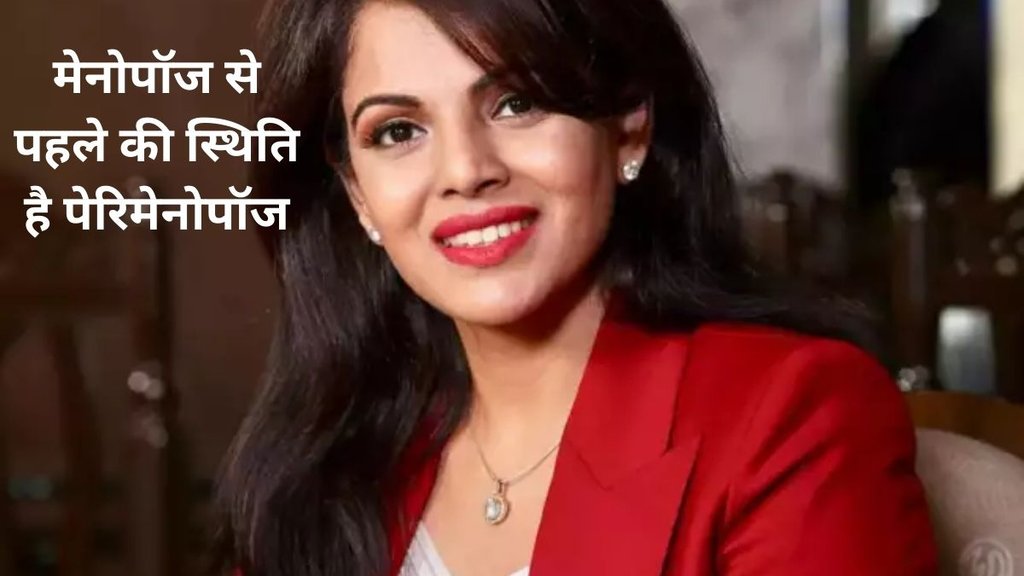women's health,namita thapar,shark tank india,perimenopause,perimenopause struggles,heavy bleeding,anemia,social media,