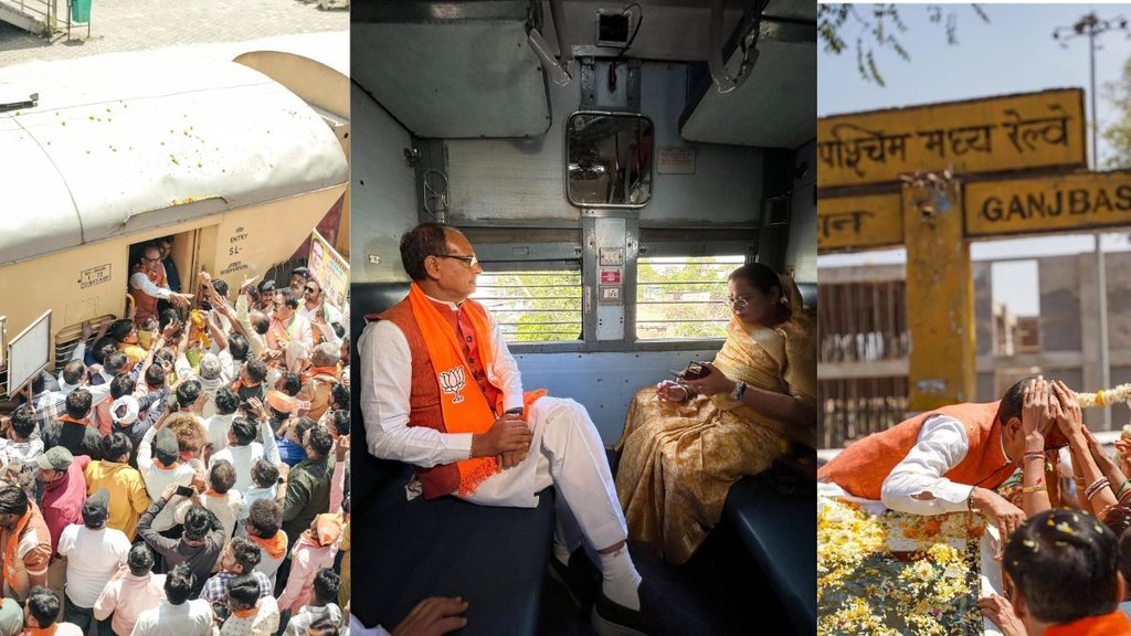 shivraj chouhan | train yatra | bhopal | loksabha vidisha |