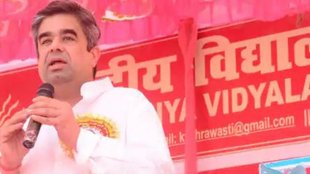 shravasti Lok Sabha Election | lok sabha elections | bjp