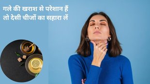 sore throat, home remedy, ginger juice, lemon juice, honey, cough and mucus, how to get rid of cough and mucus,best home remedies to get rid of cough and mucus,