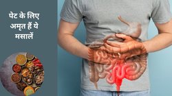 इन 5 मसालों का चूर्ण बनाकर दिन में 2 बार करें सेवन, पेट की गंदगी हो जाएगी साफ, इन 4 बीमारियों का भी होगा उपचार
