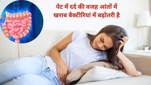 Unhealthy Gut, gut, instestine, healthy gut, ayurvedic, ayurvedic doctor, ayurveda, symptoms, unhealthy, symptoms of unhealthy gut, gut, good, exercise, anxiety,stool problem,constipation
