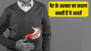 Stomach ulcer । ulcer । stomach ulcer symptoms