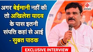 Lok Sabha Election | kannauj bjp mp | subrat pathak