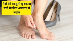गर्मी में पैरों की बदबू बन रही है शर्मिंदगी का कारण? एक्सपर्ट्स से जानें पैरों को कैसे रखें पूरे दिन फ्रेश और बैक्टीरिया से दूर