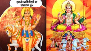 surya and shukra ki yuti, sun and surya conjuction