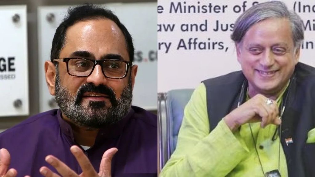 shashi tharoor| rajeev chandrashekhar| kerala