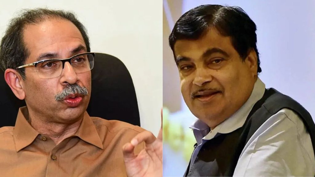 UDDHAV NITIN