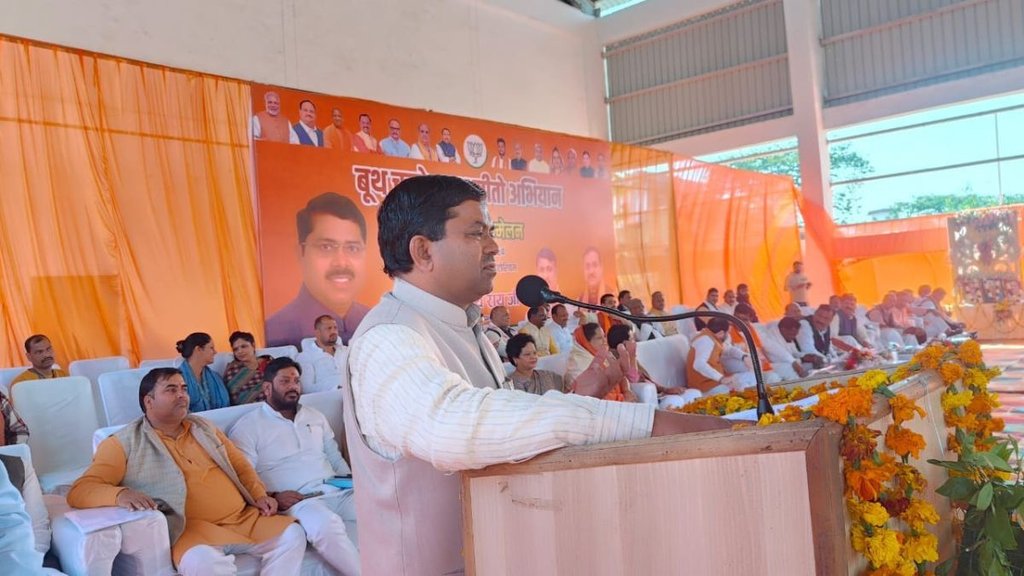 upendra rawat | bjp | barabanki |