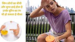 गर्मी में पेशाब का पीला आना इस 1 बीमारी का हो सकता है संकेत, किन लोगों को है इस डिजीज का ज्यादा खतरा, एक्सपर्ट से जानते हैं उपचार