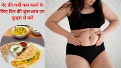 एक हफ्ते में 2 किलो वजन घटाना चाहते हैं? 7 दिनों तक नाश्ते में इस Diet Plan को करें फॉलो, तेज़ी से घटने लगेगी पेट की चर्बी