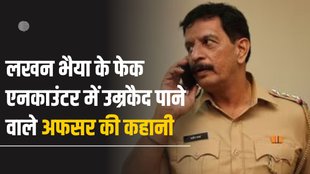 Encounter specialist Pradeep Sharma Story