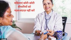 महिलाएं कृप्या ध्यान दें, यदि जिंदगी भर घातक बीमारियों से रहना चाहती हैं महफूज तो साल में ये 7 सिंपल टेस्ट जरूर कराएं