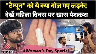 womens day special