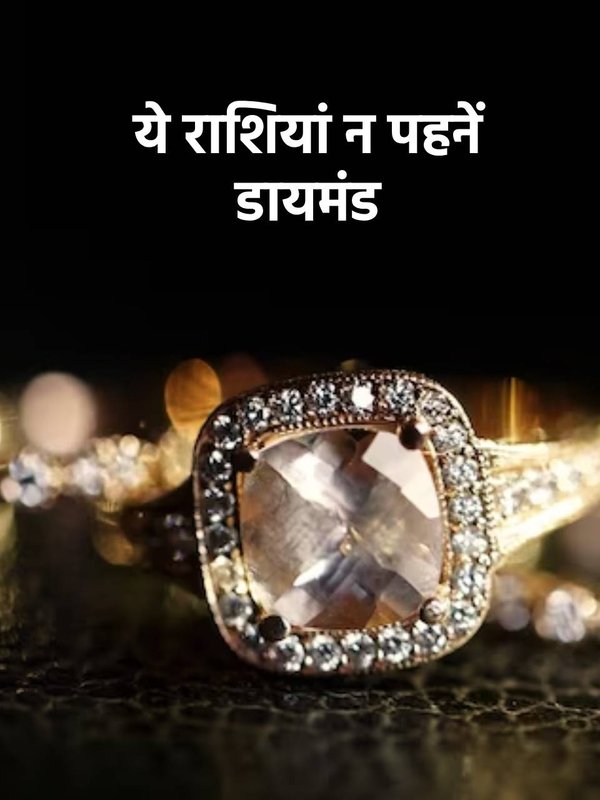 who should not wear dimond, which zodiac signs should wear diamond