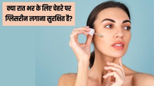 glycerin on skin । Skin Care । Skin Care Tips