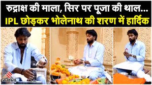 Hardik Pandya arrived at the Somnath Temple