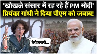 Priyanka Gandhi Speech