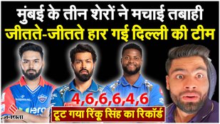 MI vs DC Full Highlights 2024