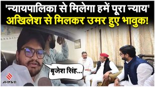 After meeting Akhilesh Yadav a big statement by Mukhtar Ansari son Umar