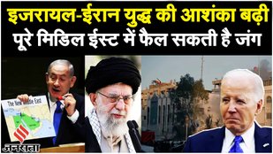 Israel Hamas War: Syria Airstrike के जवाब में Eid से पहले Iran करेगा Israel पर Attack? | Netanyahu