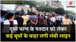 Election 2024 में बैलेट पेपर्स नहीं EVM से ही डाले जाएंगे वोट, Noida में कैसा रहा वोटिंग टर्नआउट?