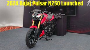 Bajaj Pulsar N250 price,2024 Bajaj Pulsar N250,Bajaj Pulsar N250 upgrade,Bajaj Pulsar N250 specs