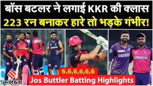 Rajasthan defeated KKR by scoring 224 runs