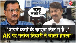 Manoj Tiwari targeted Kejriwal