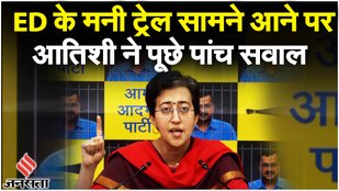Atishi का बड़ा बयान कहा बिना पुख्ता सबूत के ED Raid कर रही है, Arvind Kejriwal पर क्या बोलीं?