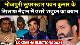 Election 2024: West Bengal के आसनसोल से नामंकन दाखिल करने के बाद क्या बोले Shatrughan Sinha