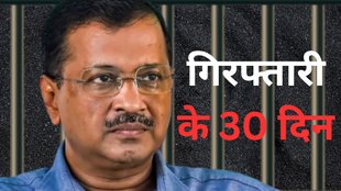 ARVIND KEJRIWAL