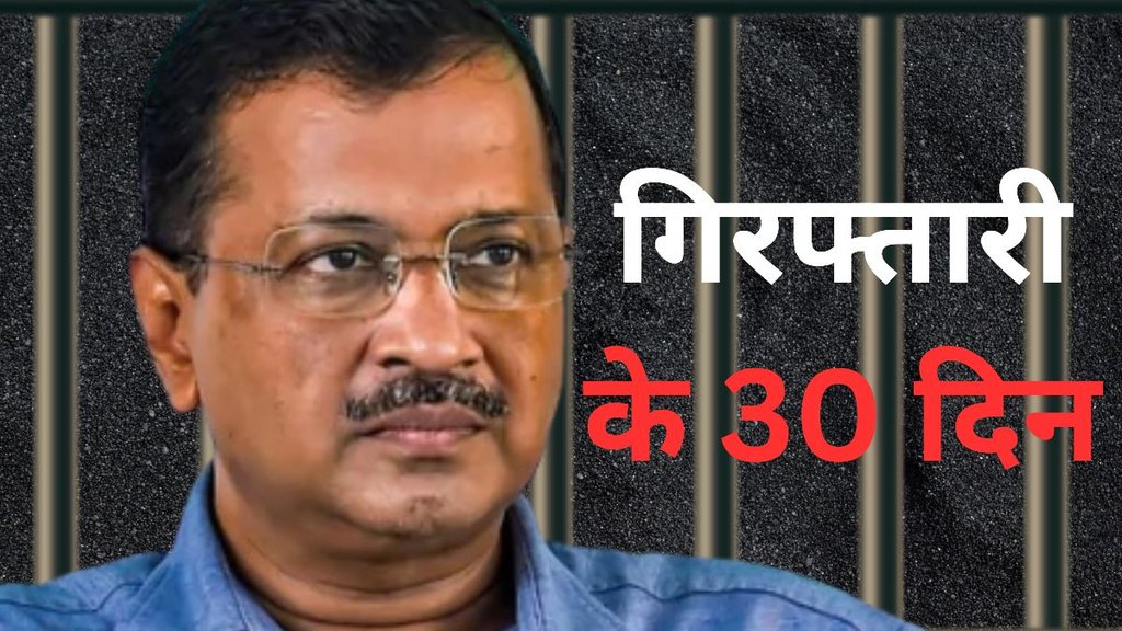 ARVIND KEJRIWAL