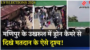 Manipur Elections
