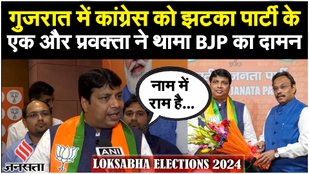 Loksabha Elections 2024: BJP में शामिल होने के बाद Rohan Gupta बोले- "सनातन पर चुप रहने को कहा"