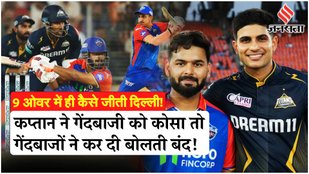 Delhi defeated Gujarat by 6 wickets