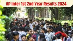 AP Inter Result 2024 Manabadi: इंटर फर्स्ट और सेकंड ईयर का रिजल्ट, जानें कब, कैसे और किस समय होगी घोषणा