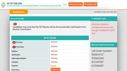 AP TET 2024 Results: एपी टीईटी परीक्षा रिजल्ट को लेकर आया ताजा अपडेट, चुनाव फिर बने रोड़ा