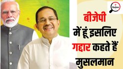 Kerala Malappuram Lok Sabha Chunav 2024: जहां 67 साल में केवल एक बार हारी इंड‍ियन यून‍ियन मुस्‍ल‍िम लीग, वहां से लड़ रहा बीजेपी का इकलौता मुस्‍ल‍िम उम्‍मीदवार