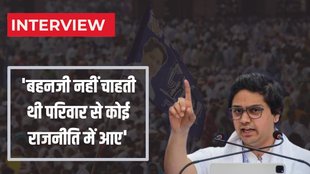 Akash anand | Lok Sabha Elections | Elections