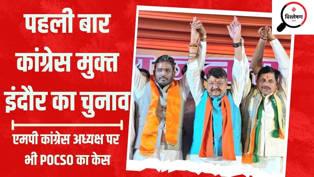 Akshay kanti Bam