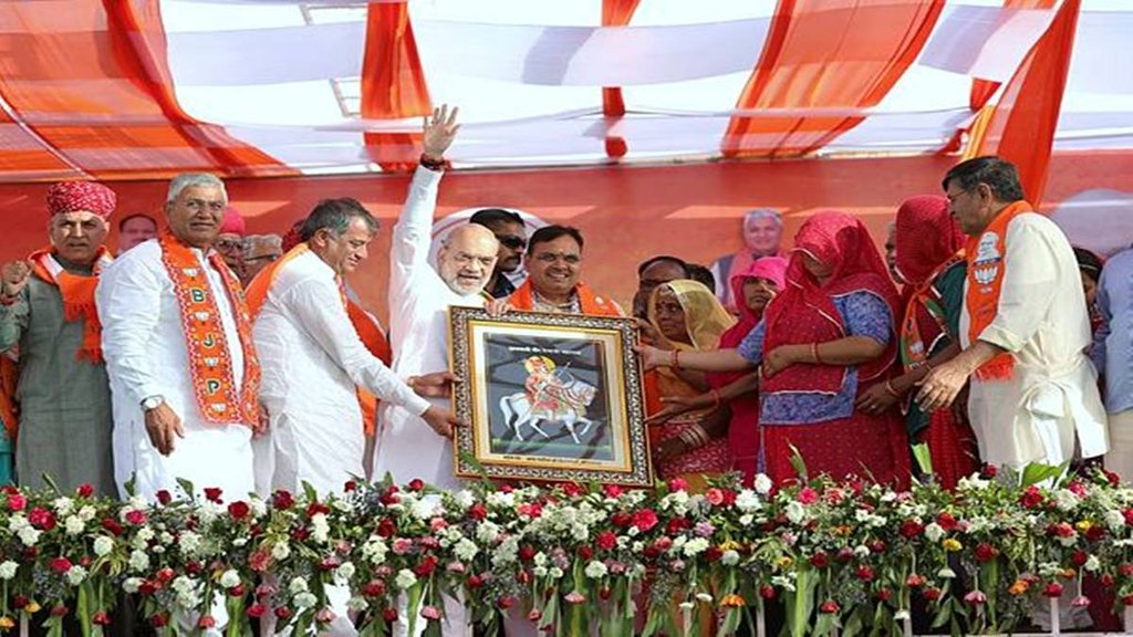 Rajasthan, Pali, Lok Sabha Election 2024, Amit Shah