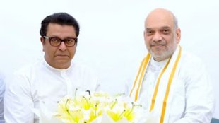 Amit Shah | Raj Thackeray | Narendra Modi | Lok Sabha Elections 2024