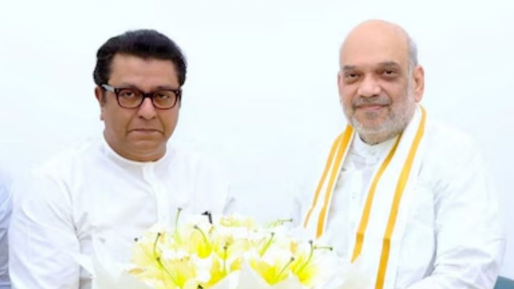 Amit Shah | Raj Thackeray | Narendra Modi | Lok Sabha Elections 2024