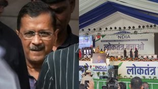 Arvind Kejriwal | Delhi CM | India Alliance | Pinarayi Vijayan | Lok Sabha Elections 2024
